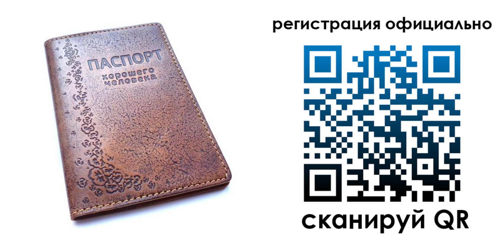 прописка законно в Майкопе
