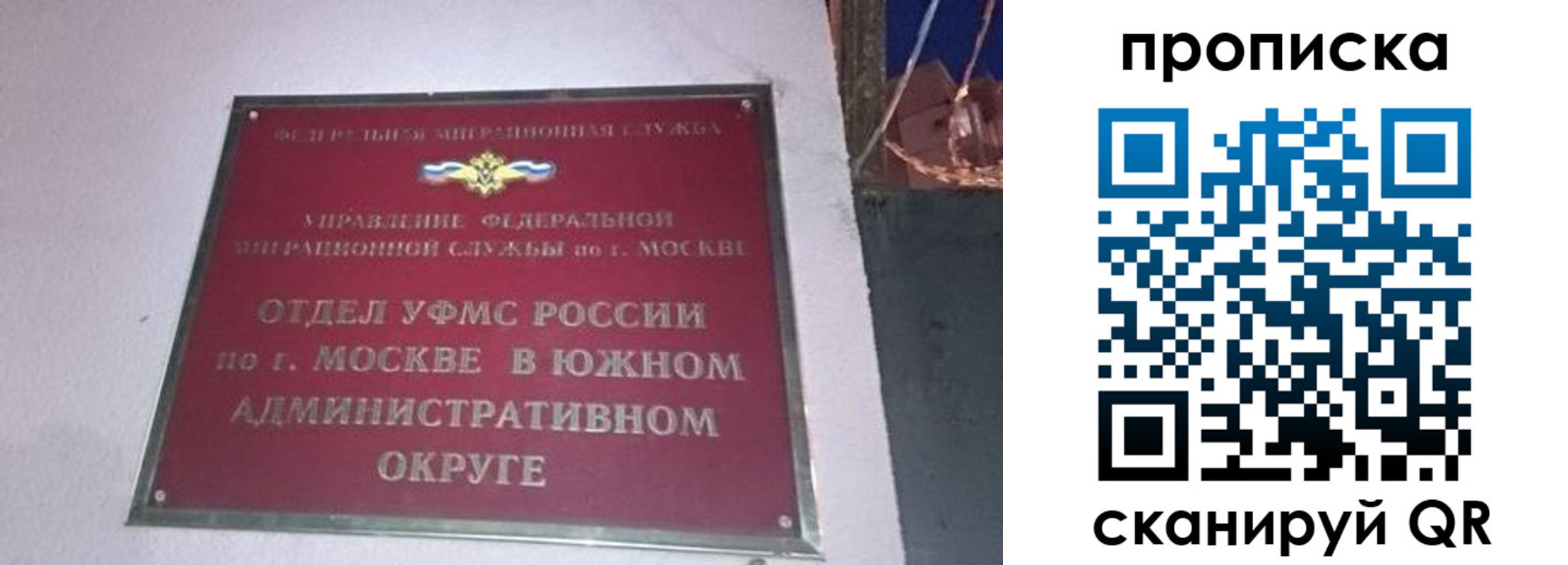 найти адрес прописки в Майкопе