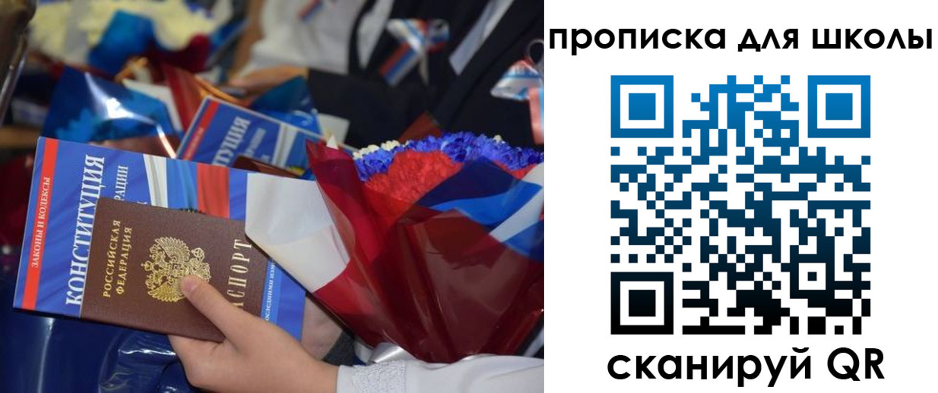 прописка регистрация в Майкопе
