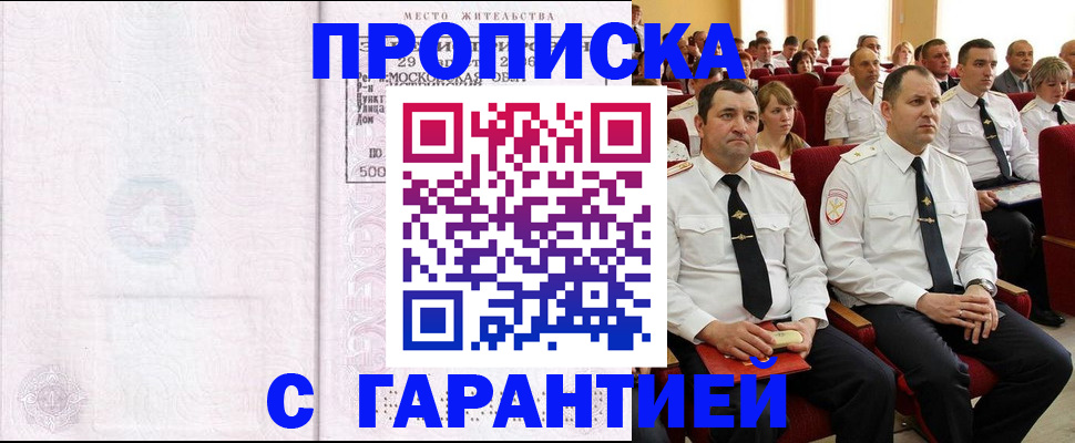 регистрация для дет. сада в Майкопе