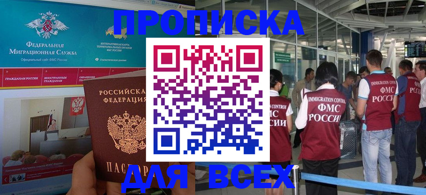 регистрация для дет. сада в Майкопе