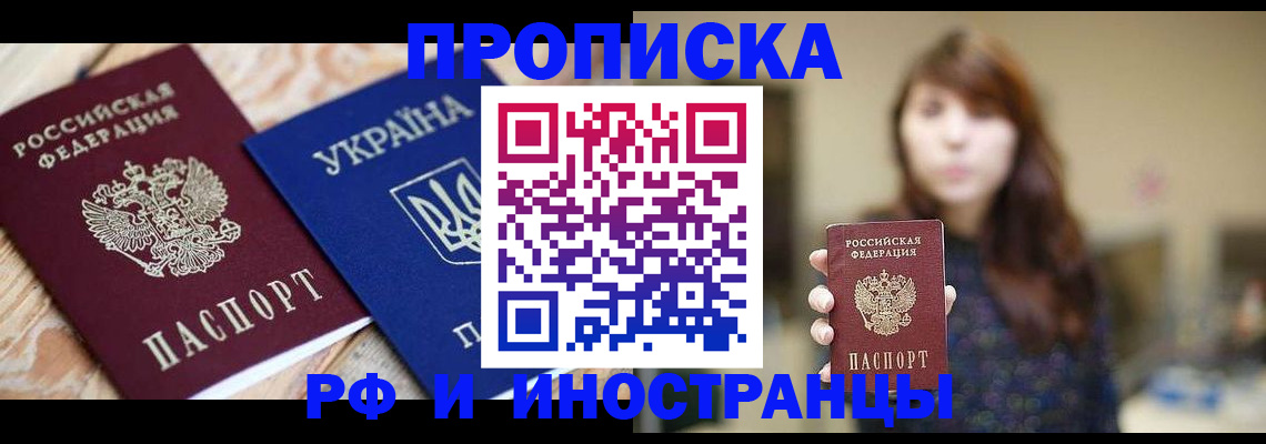 временная регистрация госуслуги в Майкопе